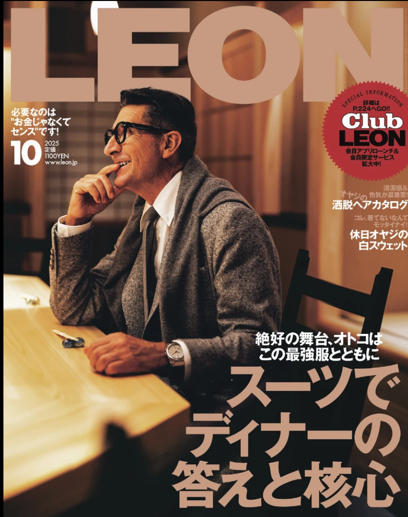 【掲載のお知らせ】GINZA SAPPHIRE「10月号LEON RECOMMENDS」にてご紹介いただきました!
