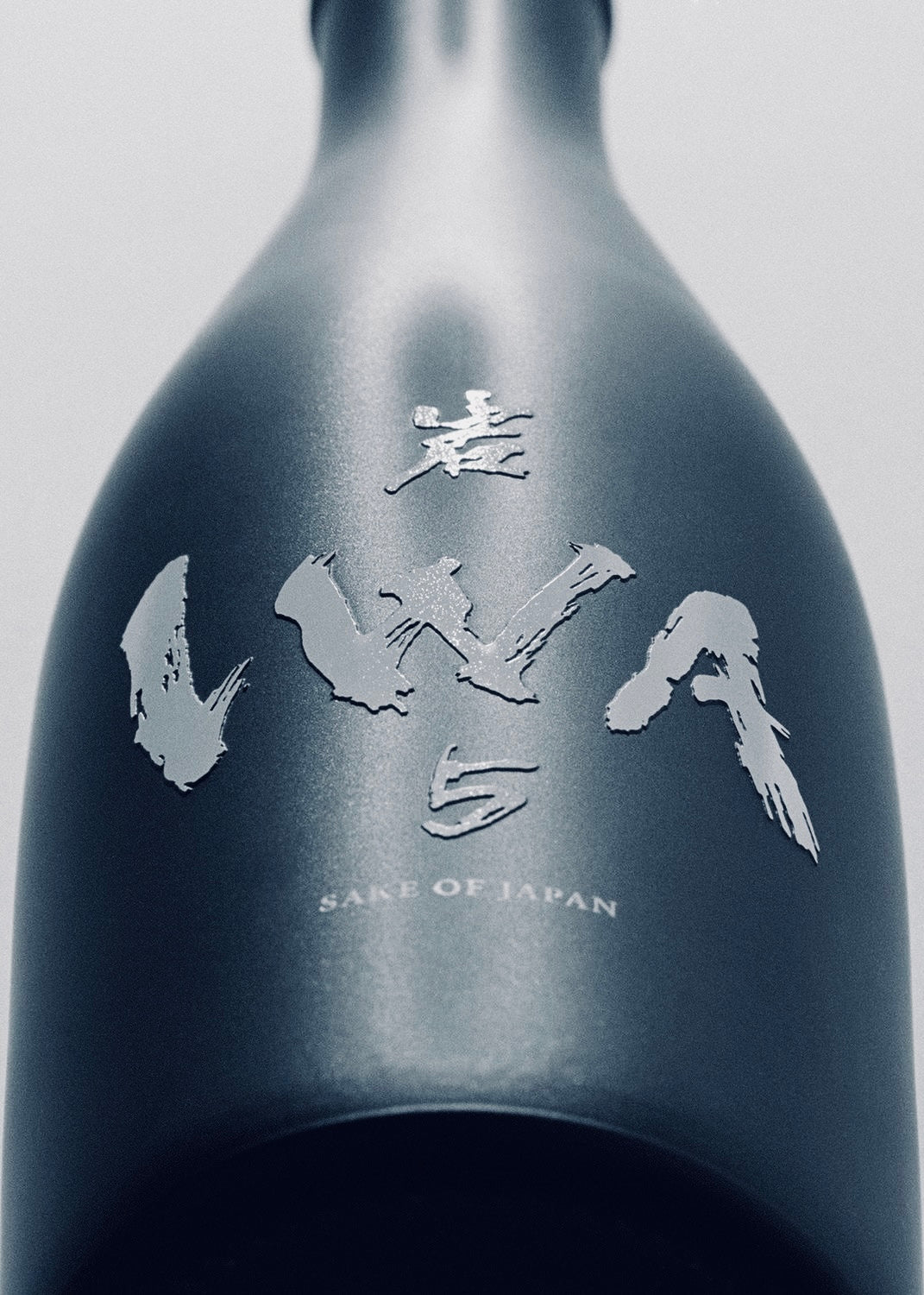2026年3月下旬　IWA 訪問　Visit to IWA Sake Brewery – Late March