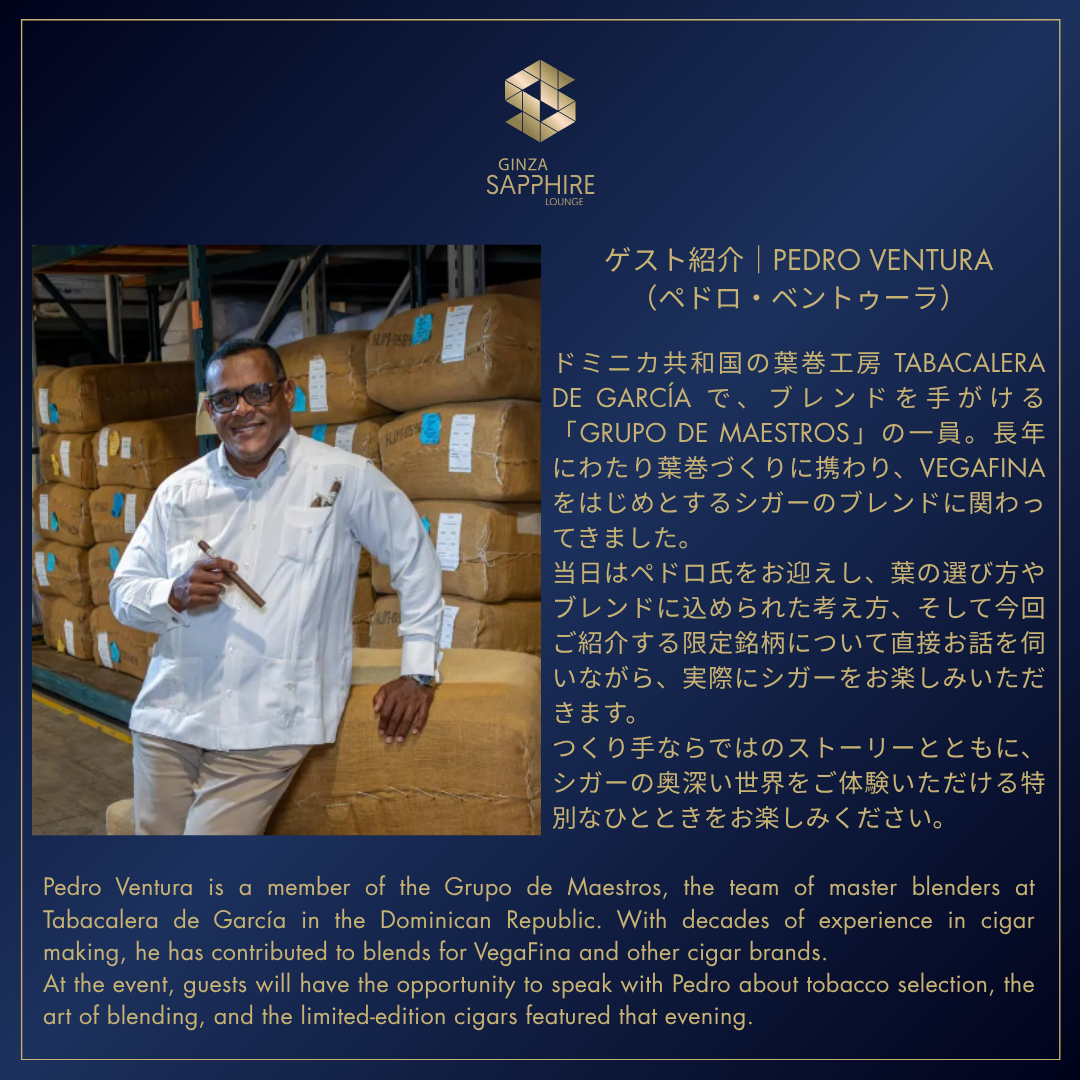 シガーアペリティフ | Cigar Aperitif