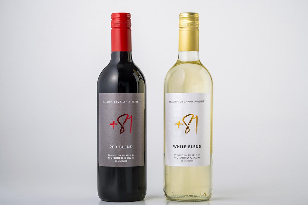 2026年2月8日ワインテイスティングのご案内 / Wine Tasting Seminar – February ８ 2026