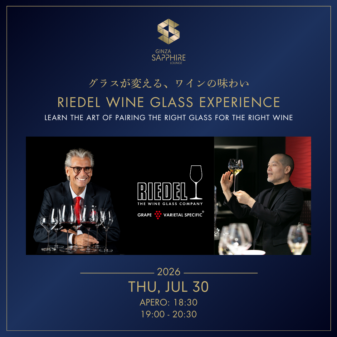 グラスが変える、ワインの味わい | Riedel Wine Glass Experience