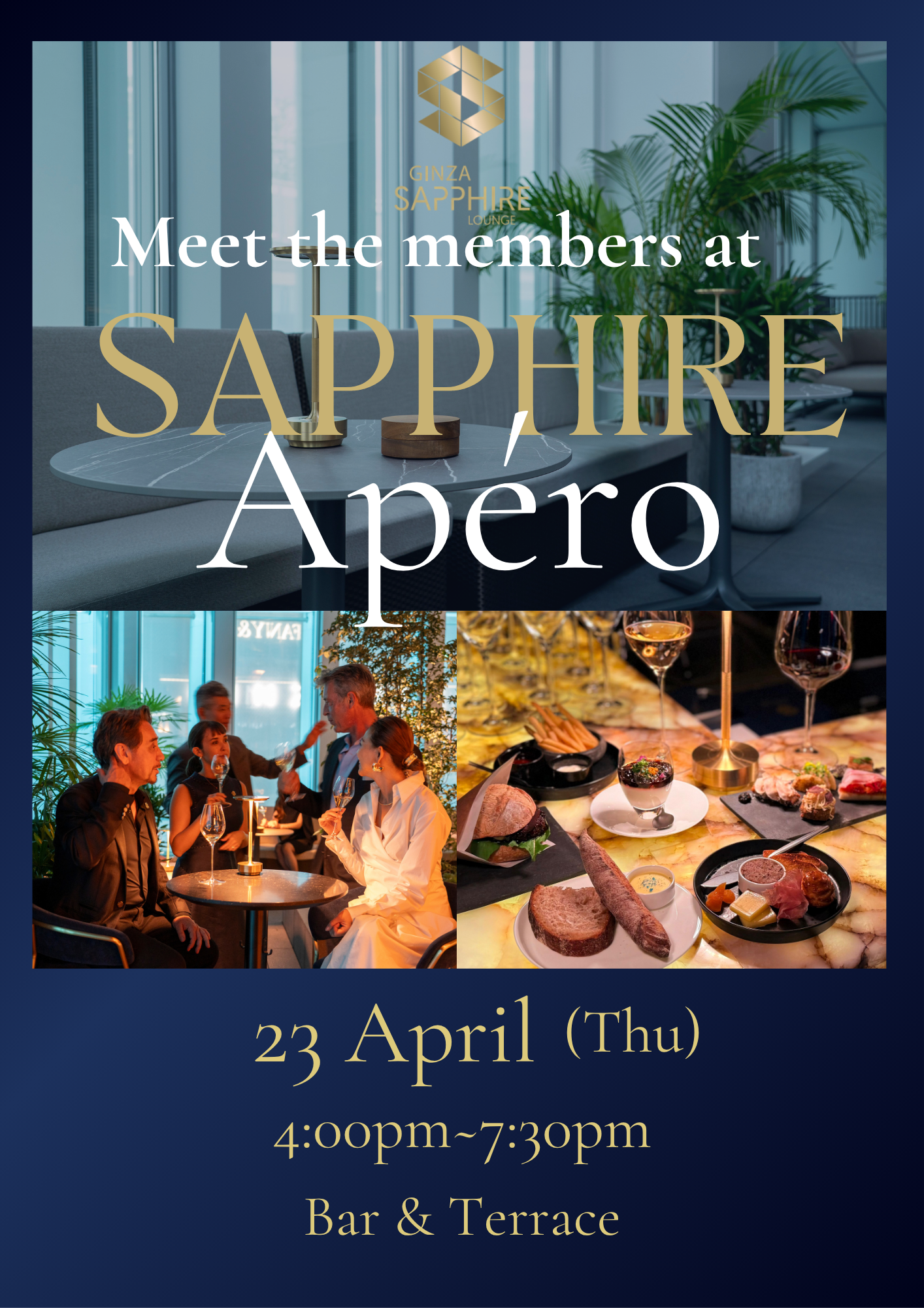 4月23日 April 23 【Ginza SAPPHIRE Apéro のご案内】