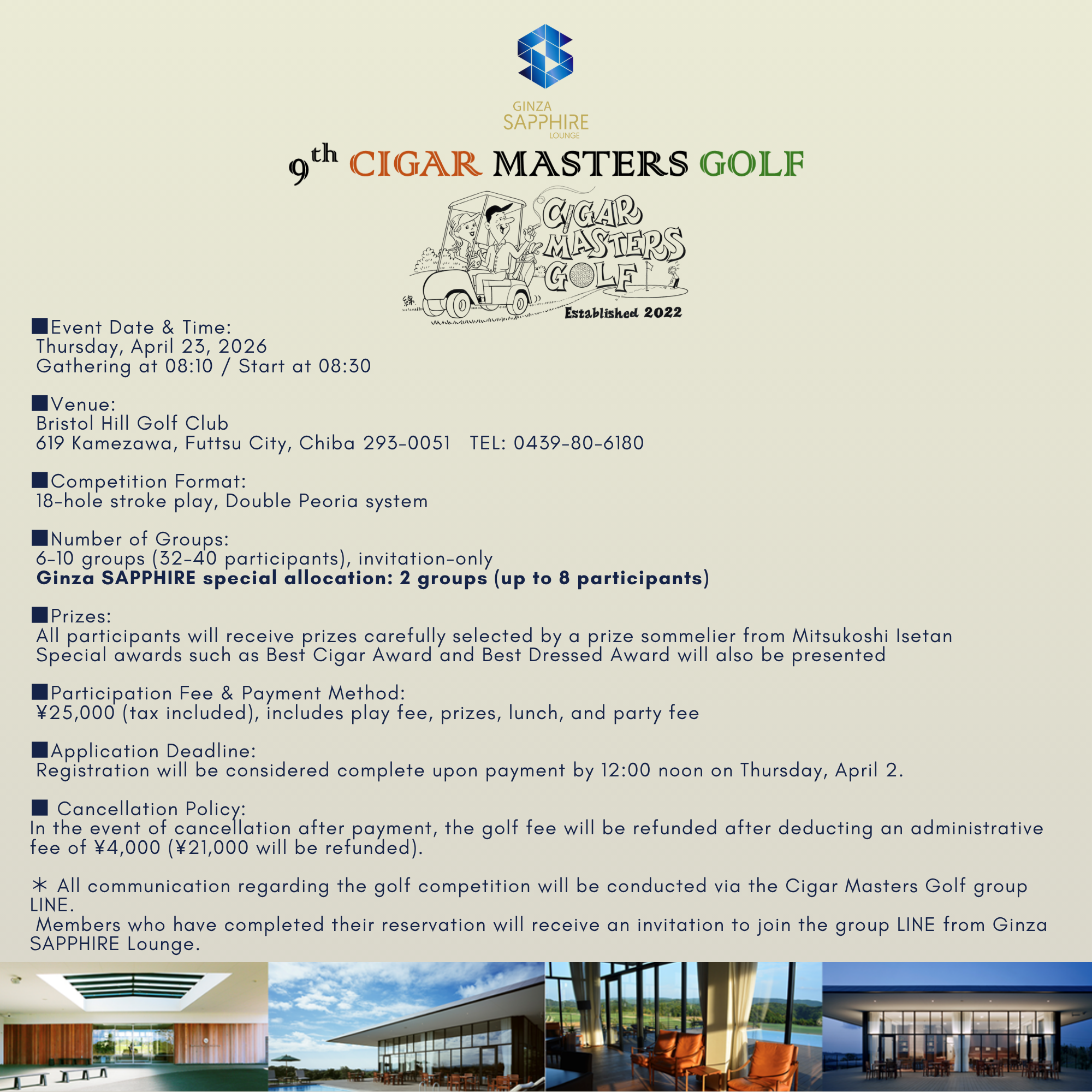 Golf, Cigar & Rum Dinner Event
