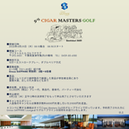 Golf, Cigar & Rum Dinner Event