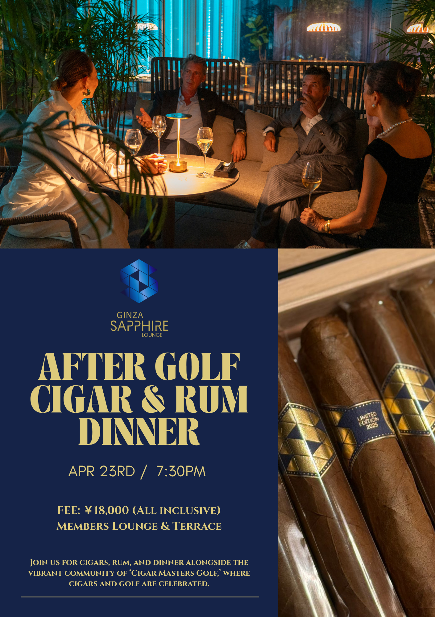 4月23日 April 23【Golf, Cigar & Rum Dinner Event】