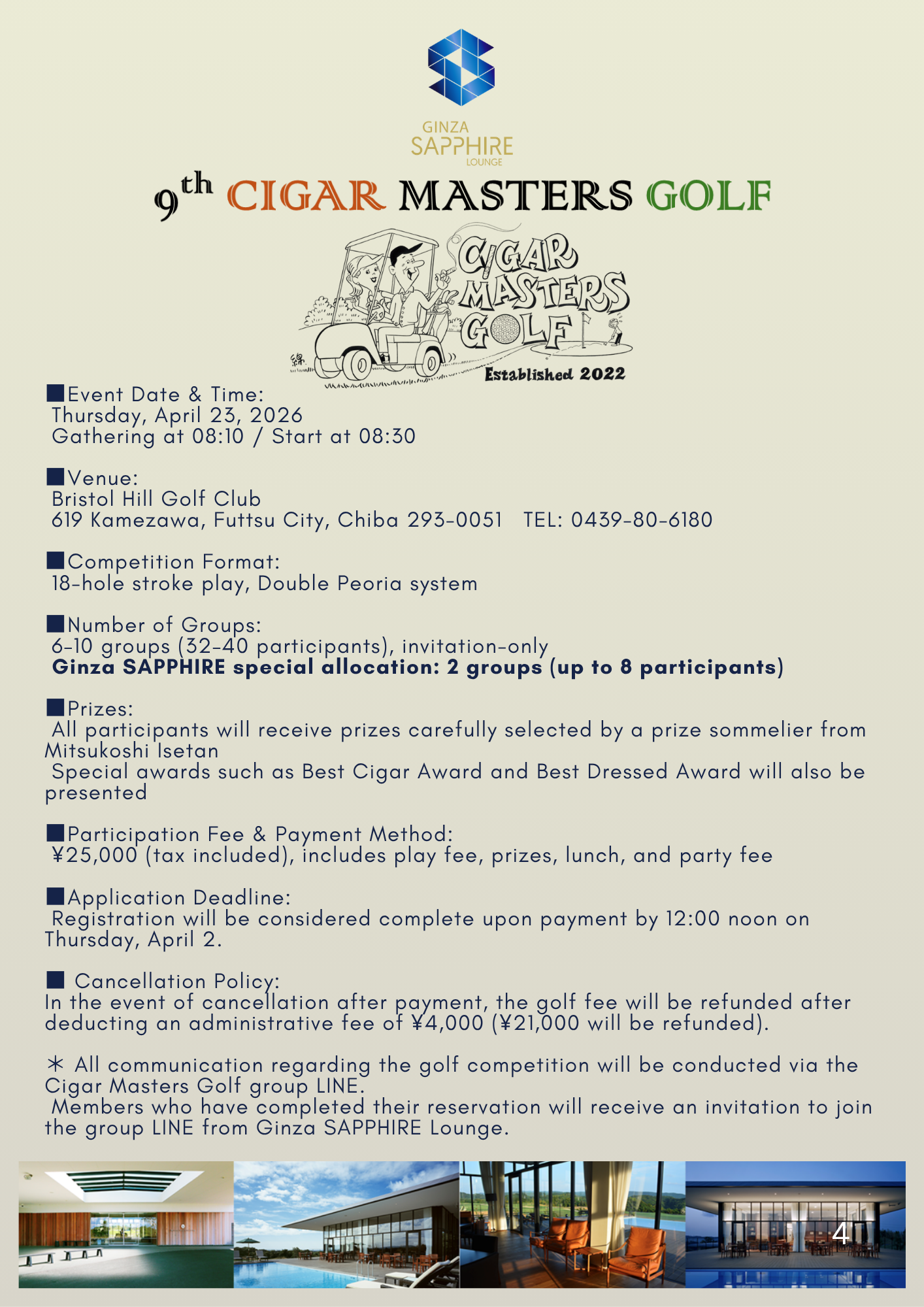 4月23日 April 23【Golf, Cigar & Rum Dinner Event】