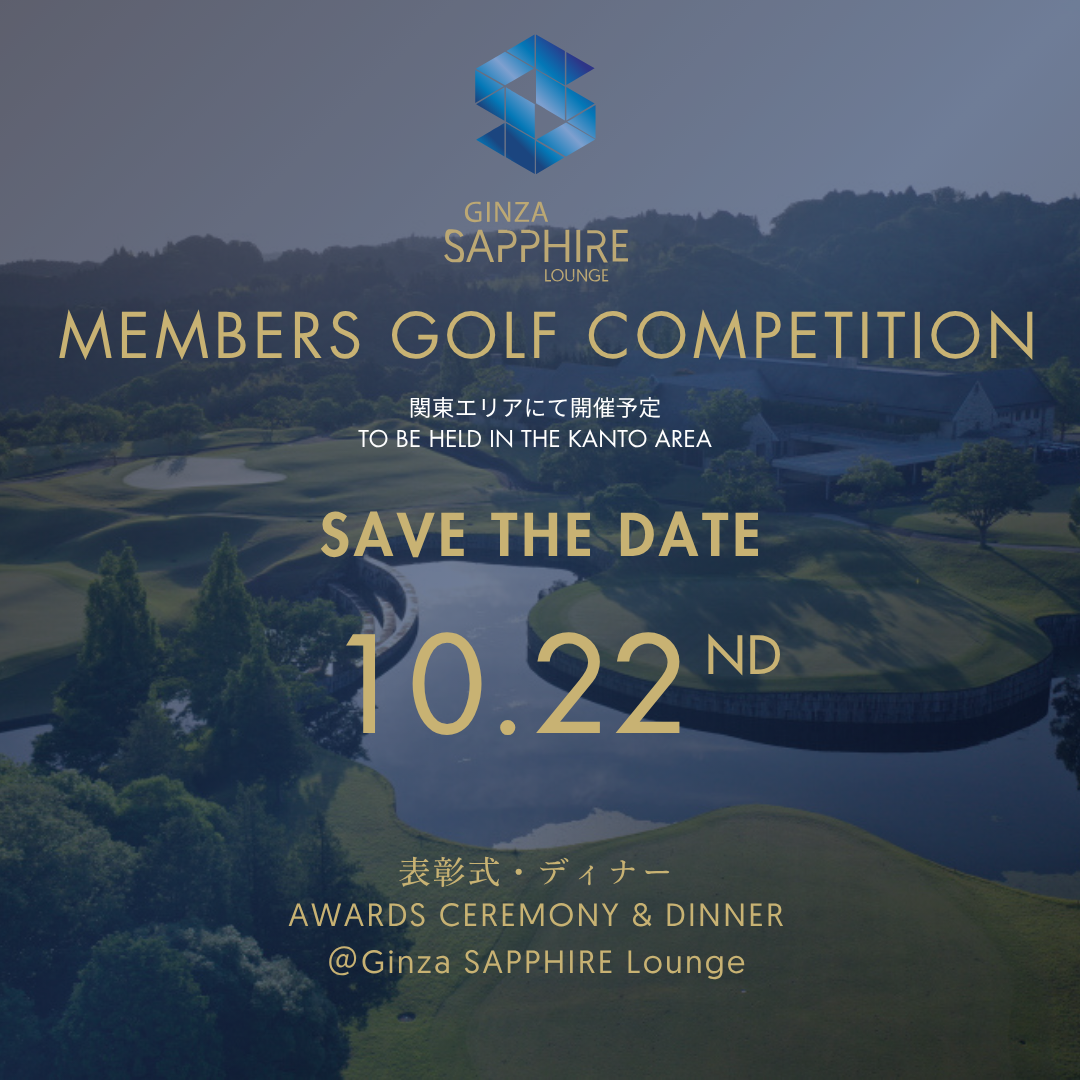 ゴルフコンペティション | Members Golf Competition