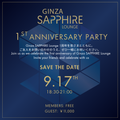 Ginza SAPPHIRE Anniversary Party