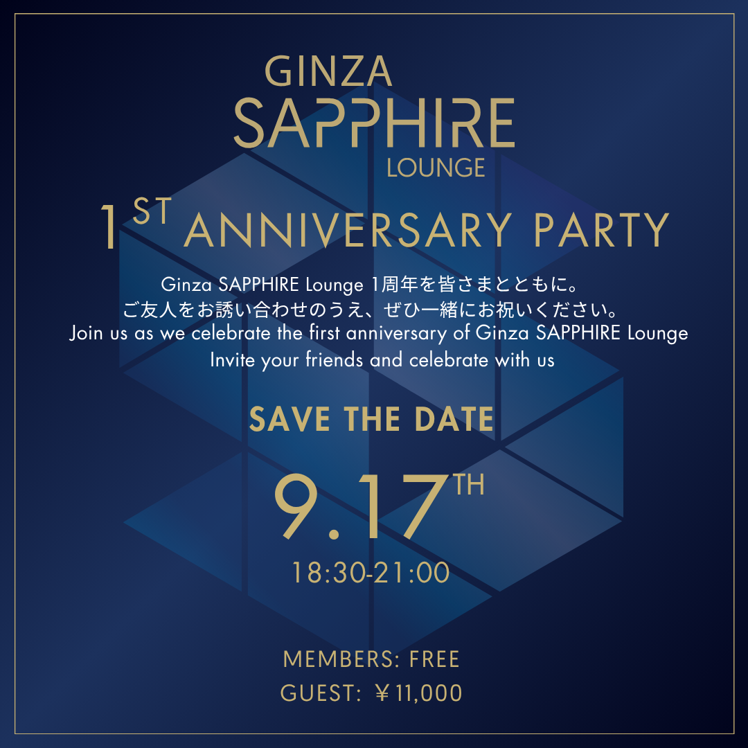 Ginza SAPPHIRE Anniversary Party