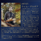 Apéroから始まる、ウィム・デルボアの世界 |Art Evening with Wim Delvoye