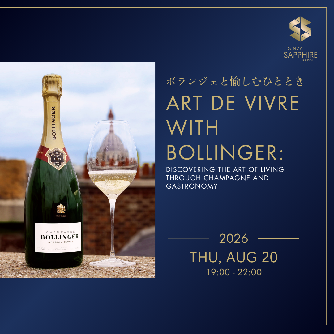 ボランジェと愉しむひととき | Art de Vivre with BOLLINGER