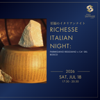 至福のイタリアンナイト| Richesse: Italian Night