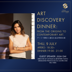 7月9日 July 9th 【Art Discovery Dinner | アートディスカバリーディナー】