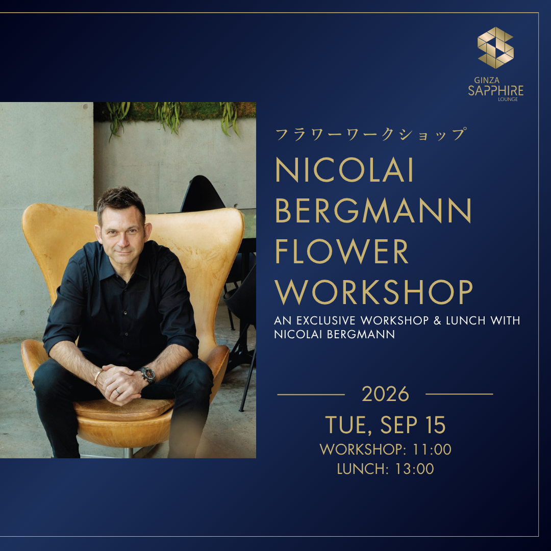 【8月1日より申し込み開始 / Registration Opens August 1】ニコライ バーグマンのフラワーワークショップ | Flower Workshop with Nicolai Bergmann