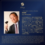 Ca’ del Bosco フランチャコルタの魅力 | THE ART OF FRANCIACORTA