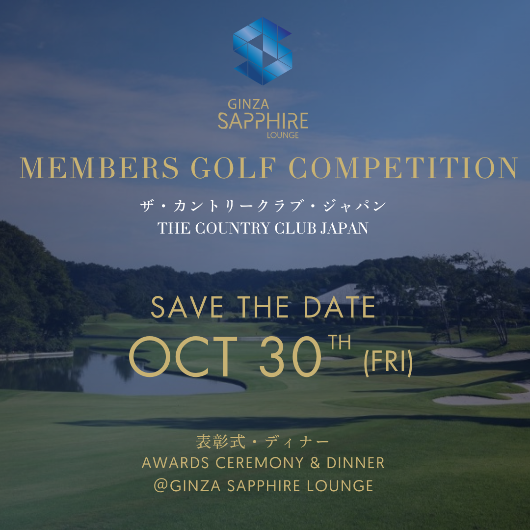 ゴルフコンペティション | Members Golf Competition