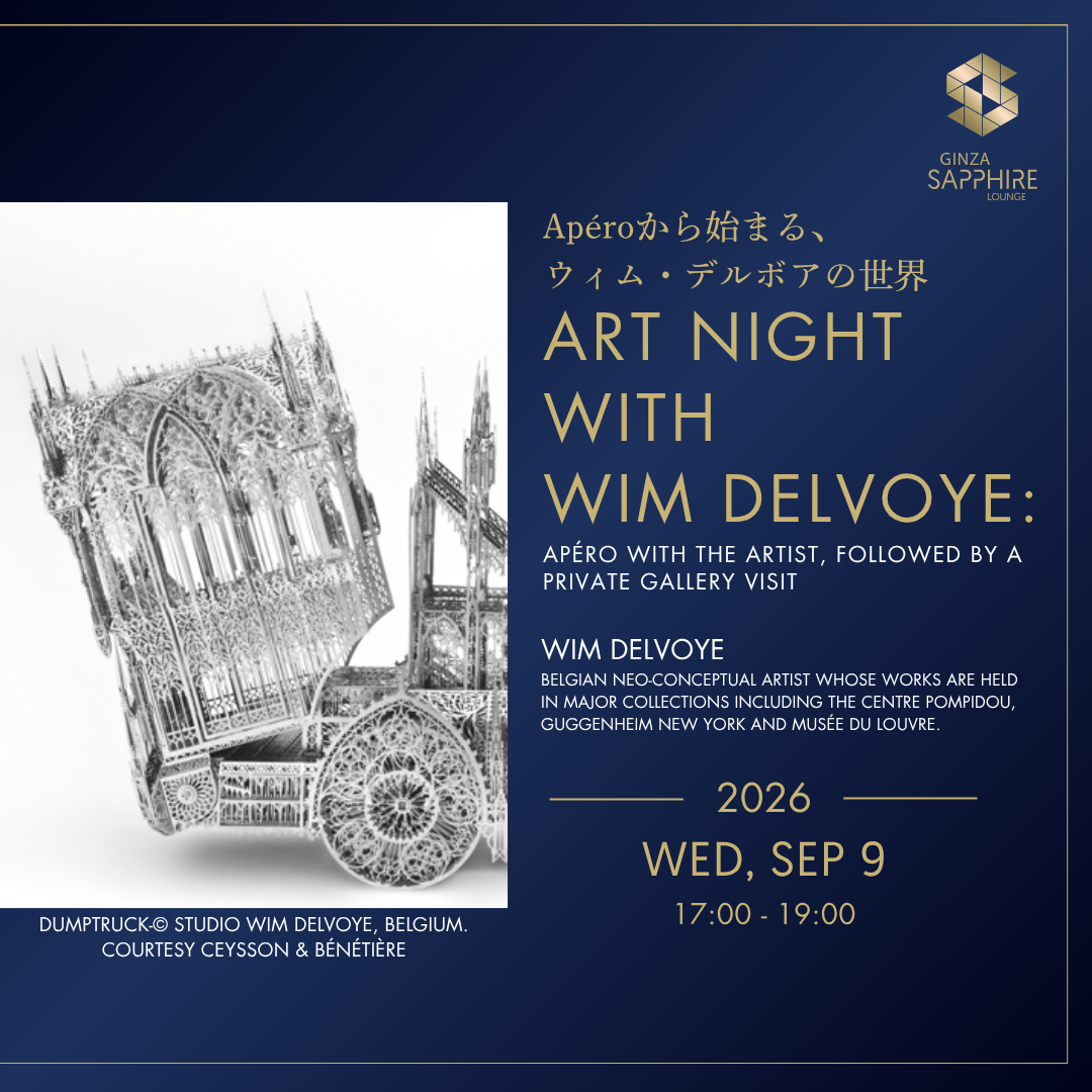 Apéroから始まる、ウィム・デルボアの世界 |Art Evening with Wim Delvoye