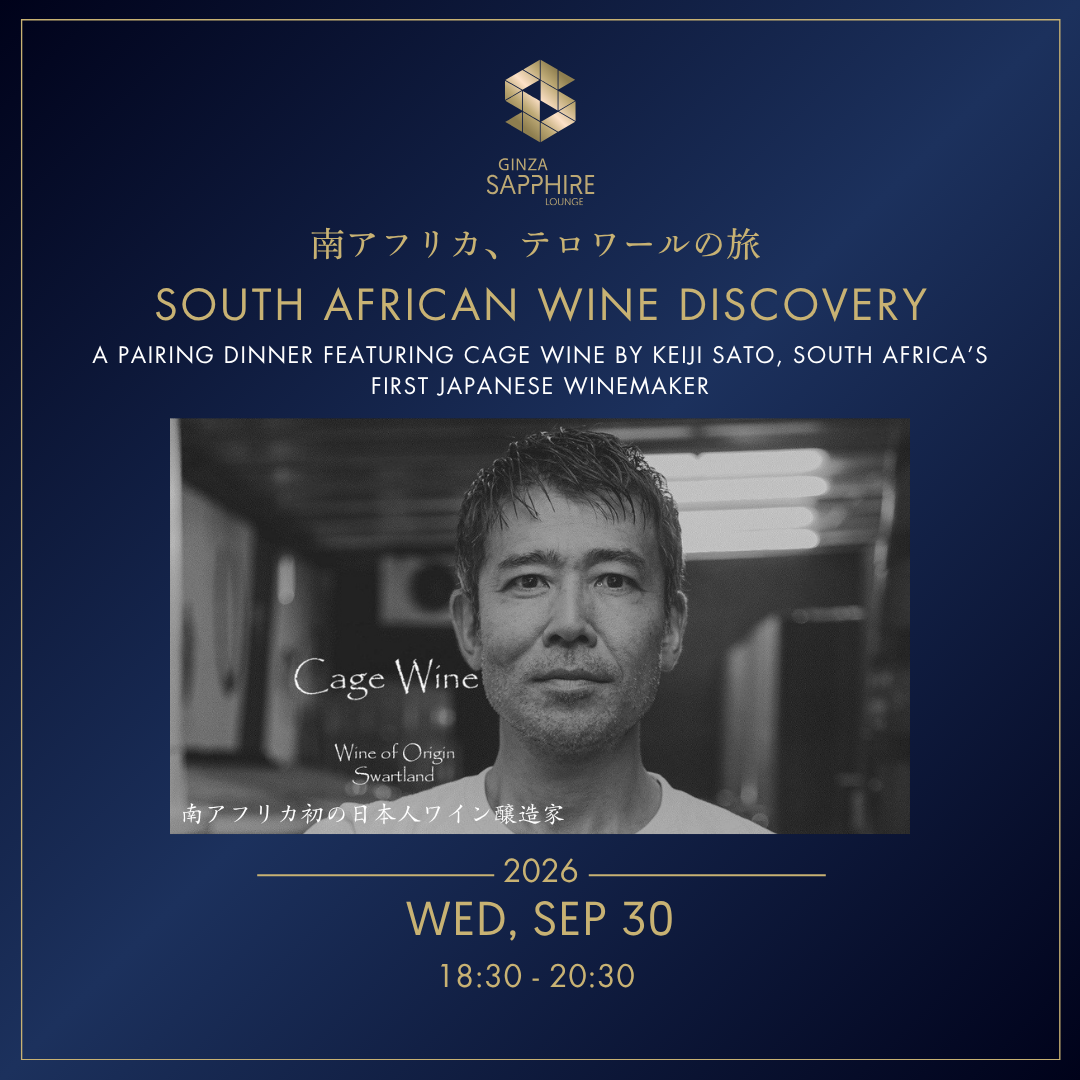南アフリカ、テロワールの旅 | South African Wine Discovery