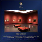 アートと名醸酒が紡ぐ美学: 七賢「七賢 EXPRESSION」と極上フレンチフュージョンの一夜 | World-Class Sake Meets Masterpiece Art