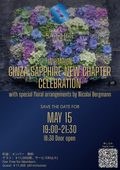 Invitation: Ginza SAPPHIRE New Chapter
