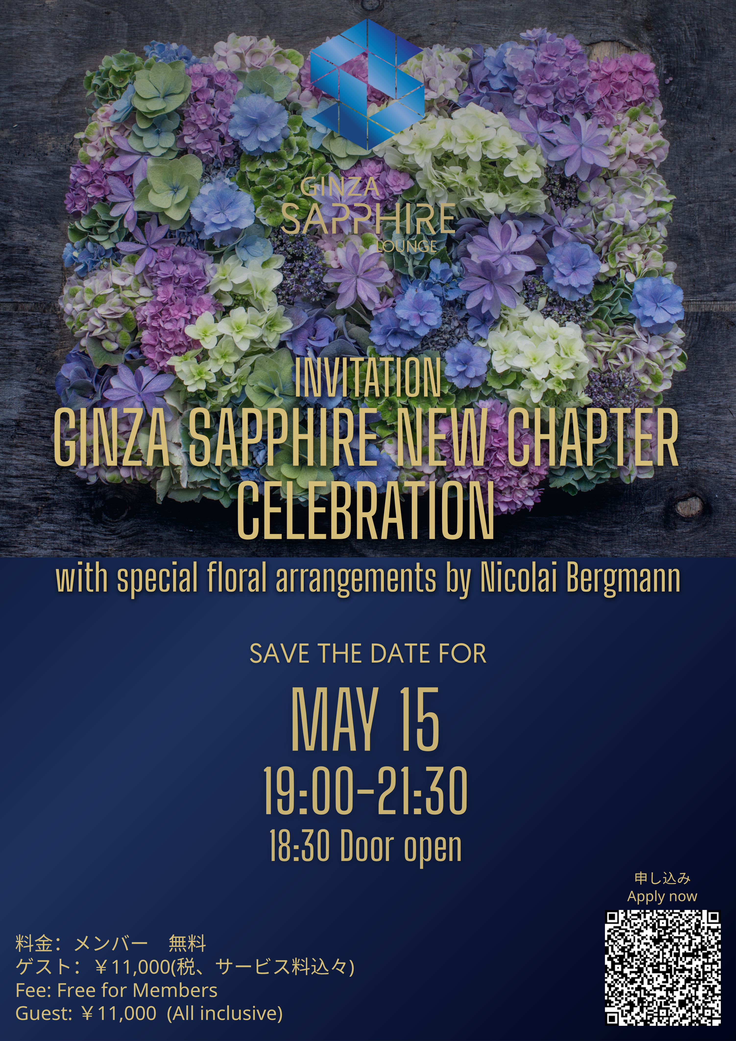 5月15日 May 15th【Invitation: Ginza SAPPHIRE New Chapter】